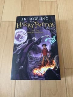 【洋書】Harry Potter and the Deathly Hallowsのサムネイル