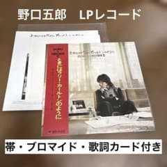 【帯付き】GORO & HIROSHI II ときにはラリー・カールトンのようにのサムネイル