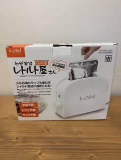 我が家はレトルト屋さん ホワイト 防災に！のサムネイル