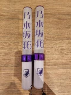乃木坂46 スティックライト neo 11colors　サイリウム　2本セットのサムネイル