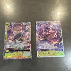 ワンピースカード スイート3将星 OP17-114 シャーロット・リンリンのサムネイル