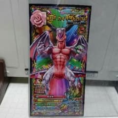 オモコー様専用♪ドラゴンクエストモンスターバトルスキャナー♪のサムネイル