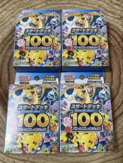 【新品未開封】MEGA スタートデッキ100 バトルコレクションのサムネイル