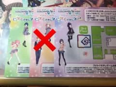 プロジェクトセカイ リリースイベント@ジョイポリス スタンプラリー台紙2枚セットのサムネイル