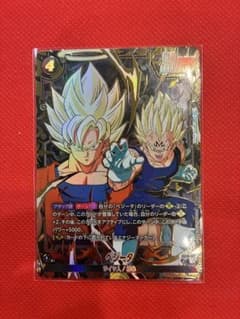 し*ぁ様 ドラゴンボール フュージョンワールド ベジータ ST01-065のサムネイル