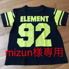 ☆お値引き☆ ELEMENT☺︎Tシャツのサムネイル