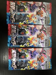 双璧のファイター未開封3パック　広島スクランブルバトルのサムネイル