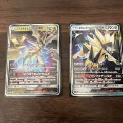 ウルトラネクロズマGXネクロズマたそがれのたてがみGXのサムネイル