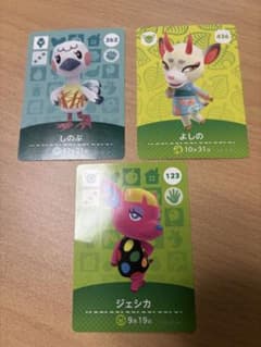 あつ森 amiiboカード しのぶ よしの ジェシカ - メルカリ