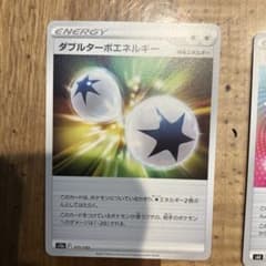 ポケモンカードエネルギーのサムネイル