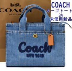 未使用 新品 COACH コーチ カーゴ トート34 デニム 2way - メルカリ