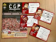 千葉ジェッツ☆来場者限定カードのサムネイル