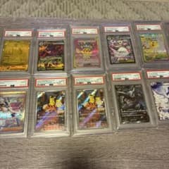 ポケモンカード PSA10 15点まとめ売り 引退品 高額カードセット