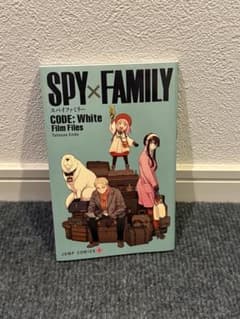 SPY×FAMILY CODE: White Film Files 입장 특전