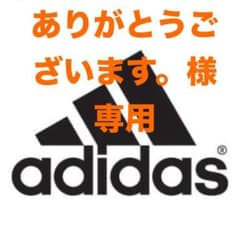 adidas アディダス　ジャケット　コート　フリースのサムネイル