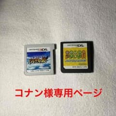 3DSソフトパルテナの鏡、DSソフトおかえりちびロボのサムネイル