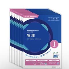 業者裁断済】第112回 薬ゼミ 青本・青問 - メルカリ