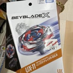 ベイブレードエックス UX-11 インパクトドレイク9-60LRのサムネイル