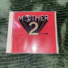 MOTHER2 サウンドトラック