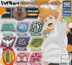 ハイキュー!! 高校モチーフピンバッジ2のサムネイル