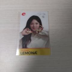 TWICE LEMONA レモナ トレカ ジョンヨンのサムネイル