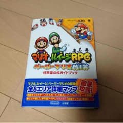 パンダ様専用のサムネイル