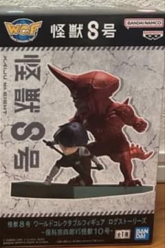 歳末セール‼️怪獣 8号 ワールドコレクタブルフィギュア