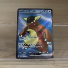 ガルーラex SR SV2a ポケモンカード151 192/165 - メルカリ