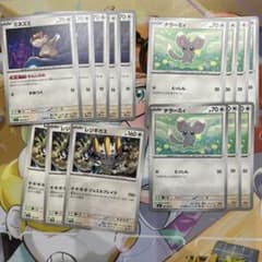 ポケカ ノーマル 汎用カード - メルカリ