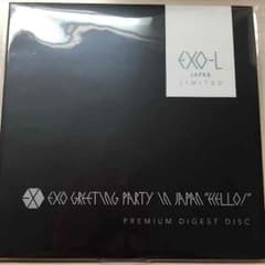 EXO PREMIUM DIGEST DISCのサムネイル
