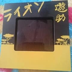 遊助★CD&DVDのサムネイル