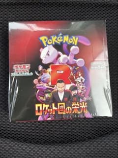 ポケモンカードゲーム　ロケット団の栄光　シュリンク付き　新品未開封　１BOXのサムネイル