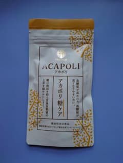 アカポリ糖ケアのサムネイル