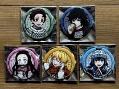 鬼滅の刃ジャンプフェス2021缶バッジ セミコンプセットufotable集英社 鬼滅の刃ジャンプフェス2021缶バッジ セミコンプセットufotable集英社