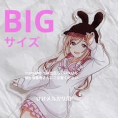 姫崎莉波 BIGアクリルスタンド カラ鉄 vol.2 オンライン限定 学マス