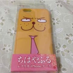 ちはやふる iPhone ケースのサムネイル