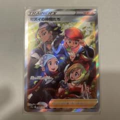 ヒスイの仲間たち SR S12a VSTARユニバース 249/172 - メルカリ