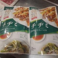 モランボン 韓の食菜 チヂミ 295g×2袋のサムネイル