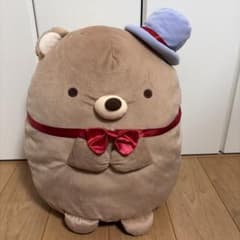 Sumikko Gurashi Plush Toy Premium Part 1: Bear Factory Manager