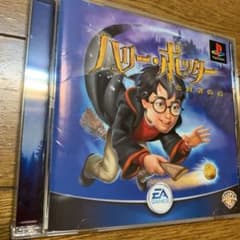 ハリーポッターと賢者の石　SPゲームソフトのサムネイル