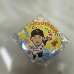 ジャイアンツ 吉川尚輝 ガチャガチャ 缶バッジ - メルカリ
