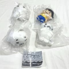 [완성] 소년 아시베 참깨 봉제 인형 마스코트 매력 총 4 종