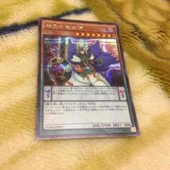 相克の魔術師 シークレっトのサムネイル
