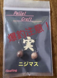 ペレットルアー　エサルアー　エリアトラウト　菅釣り　初心者　爆釣　2個セットのサムネイル