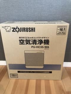 ZOJIRUSHI PU-HC35(WA) 新品　未使用　未開封のサムネイル