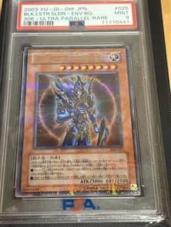 PSA9)カオス・ソルジャー －開闢の使者－ ウルトラパラレル306-025