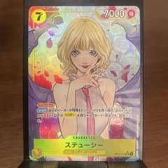 ステューシー OP13-110 SR パラレル 1枚のサムネイル