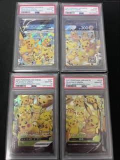 PSA10 ピカチュウV UNION 4枚セット 25周年 - メルカリ
