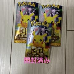 ポケモンカード 30th CELEBRATION 拡張パック 3パックのサムネイル