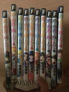 マンガのサムネイル